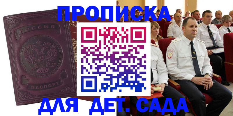 найти адрес прописки в Конаково